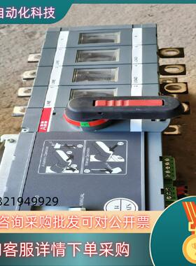 现货ABB双电源OTM125E4C8D220C 125a
