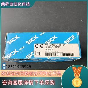 现货德国SICK传感器1041422 3P2411 WTB12