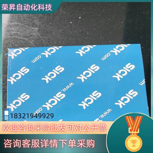 现货德国SICK传感器WL100-2N1429货号6052381