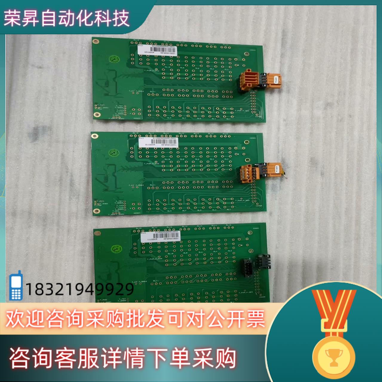 现货控制电箱内板型号VS-D94V0E358677九
