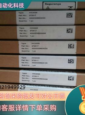 现货全新原装倍加福安全栅HIC2025有61个