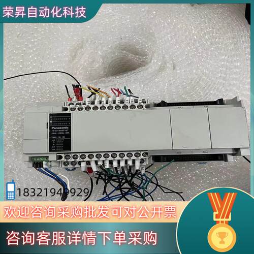 现货AFPXHM4T16T-FPLC拍摄功能
