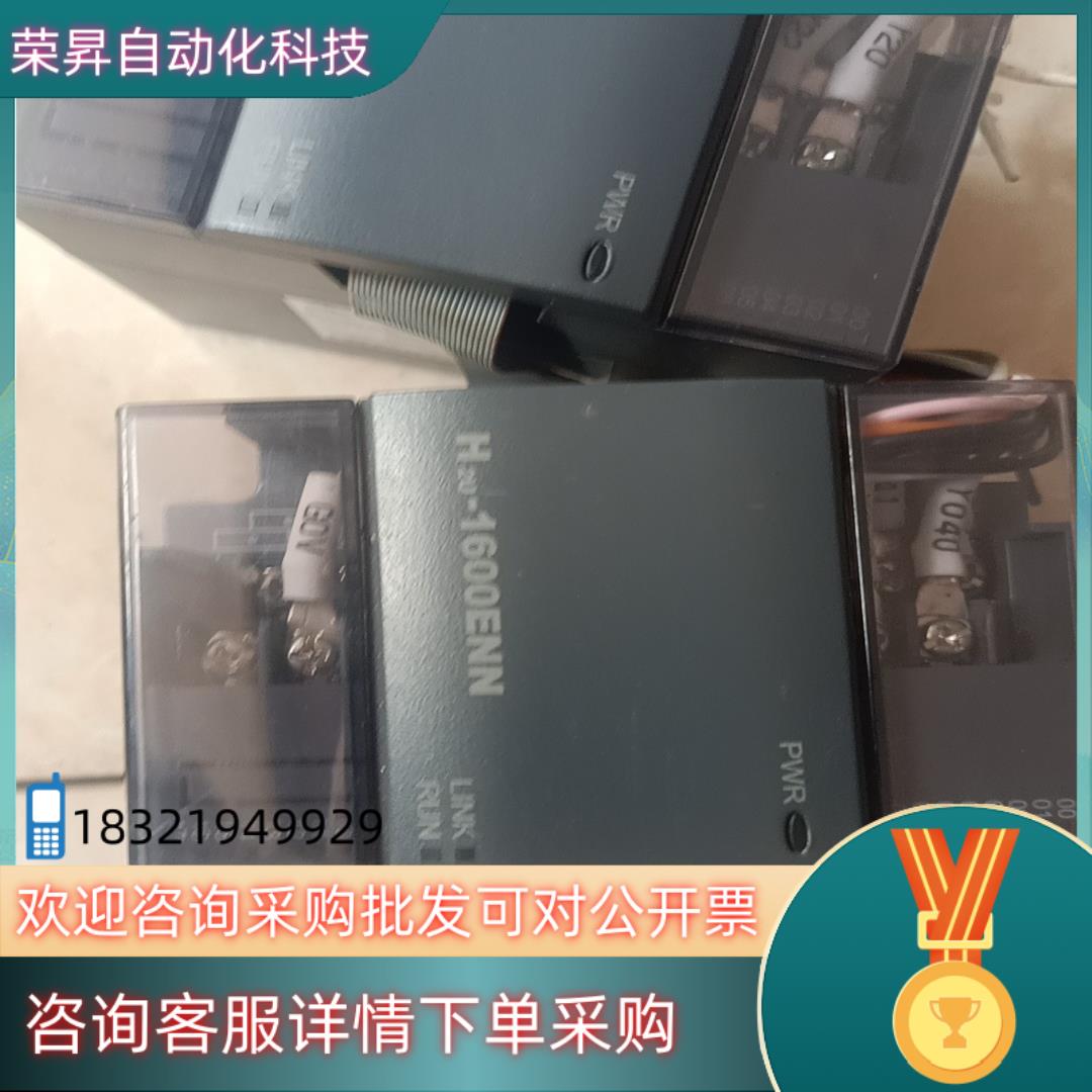 现货汇川PLC扩展模块H2U-1600ENN二个H2U-00