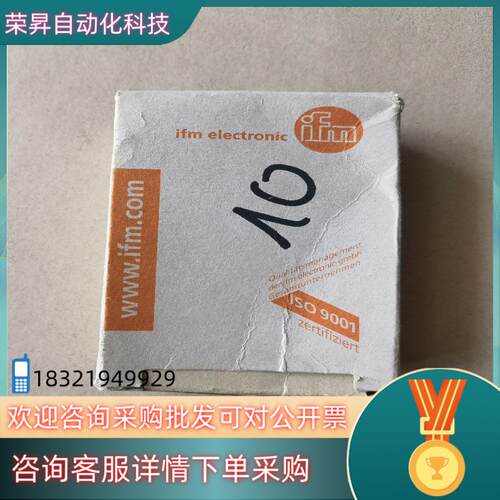 现货IFM德国易福门 OF5027 漫反射传感器