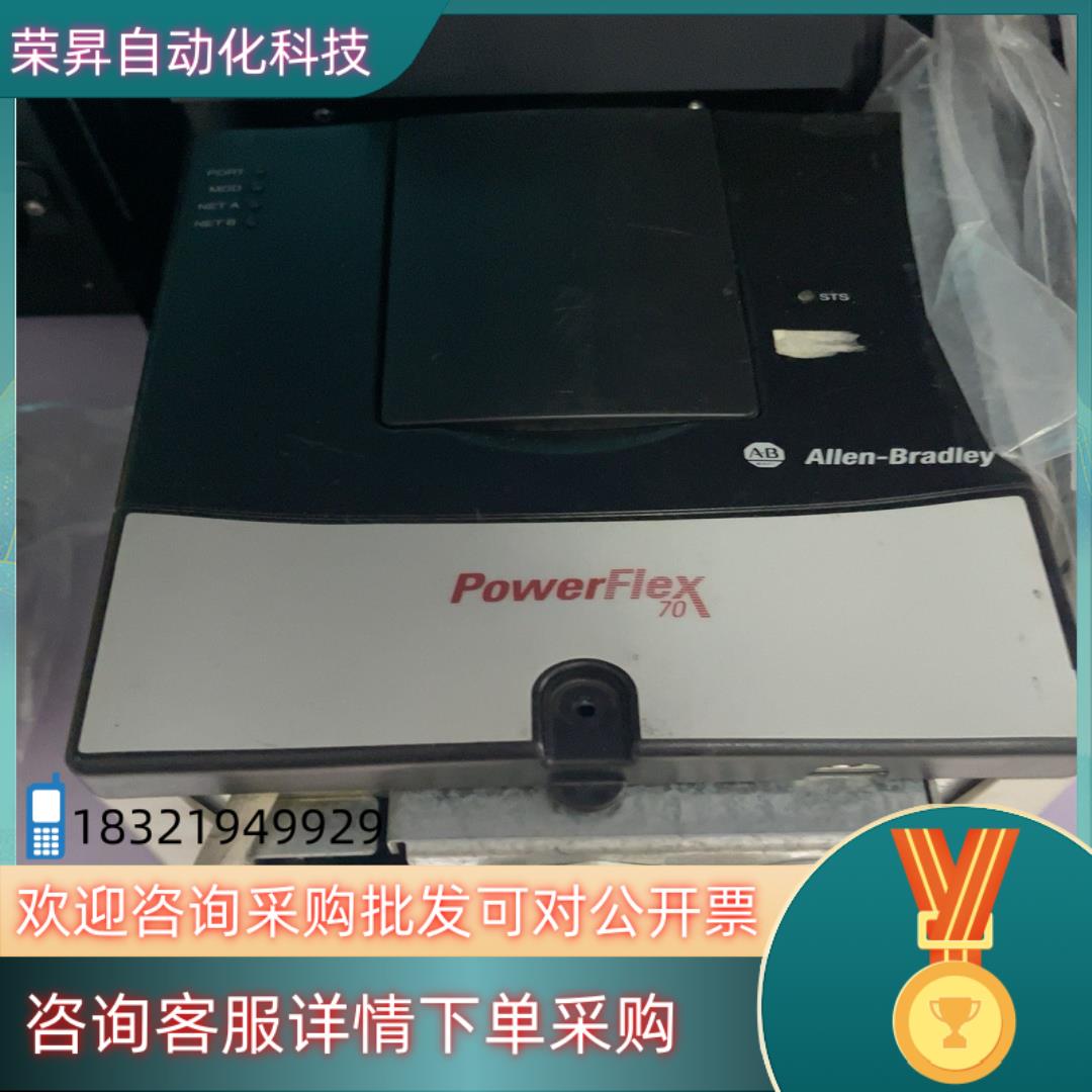 现货变频器AB  变频器  20AC2P1A0AYNANC00