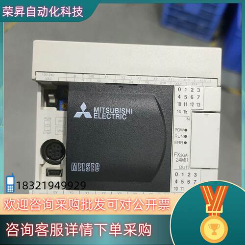 现货PLC FX3GA-24MR-CM