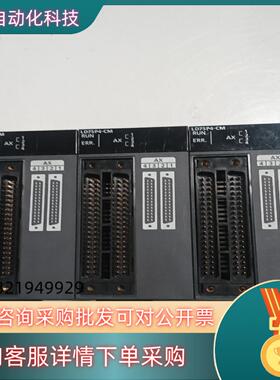 现货LD75P4-CM成色充新功能现