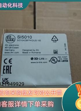 现货德国易福门监控器SI5010      SI5000新到