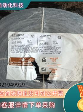 现货项目余货处理德国原装LAPPKABEL缆普10平方单芯