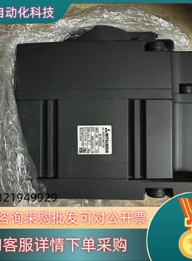 现货伺服电机HC-SFS202B 余货 没装 没用