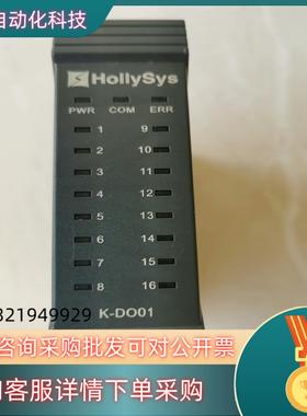 现货和利时DCS卡件K-DO01安装调试过