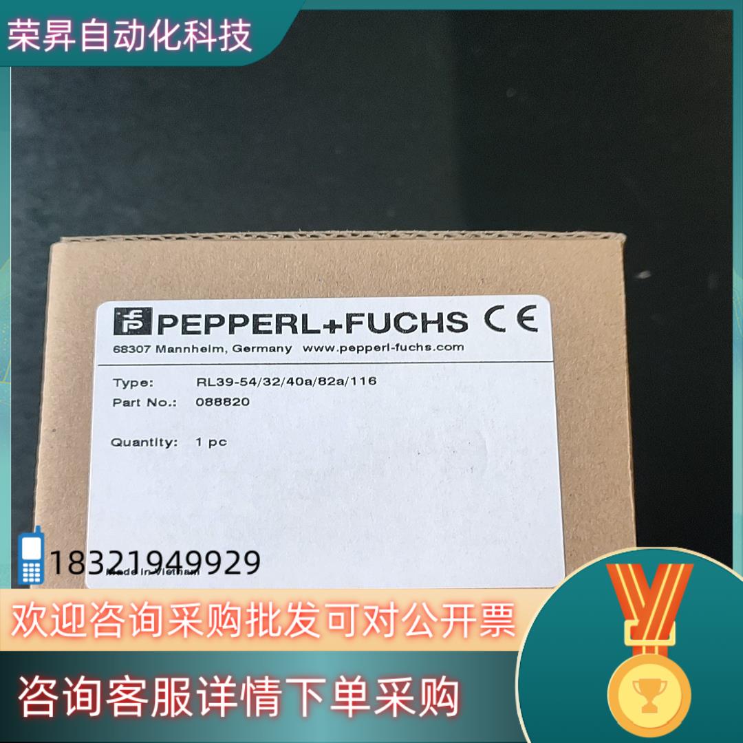 现货德国倍加福传感器RL39-543240A82A116