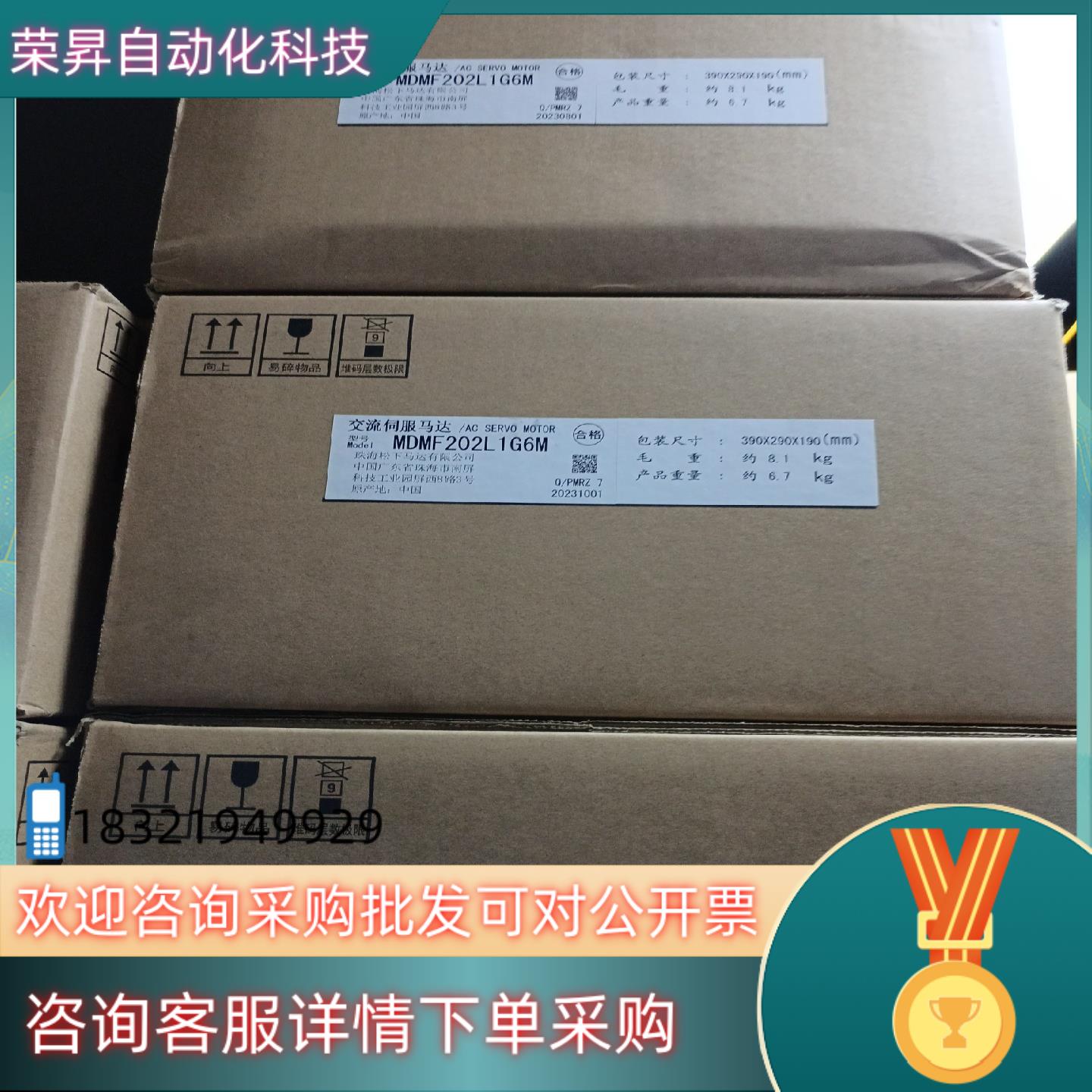 现货全新原装A6 MDMF202L1G6M 2kw伺服电机