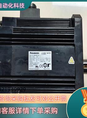 现货A6  MHMF502L1G6M  高惯量5KW不带刹车