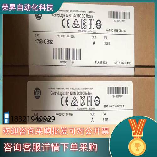现货1756-OB32 AB 罗克韦尔 全新原装