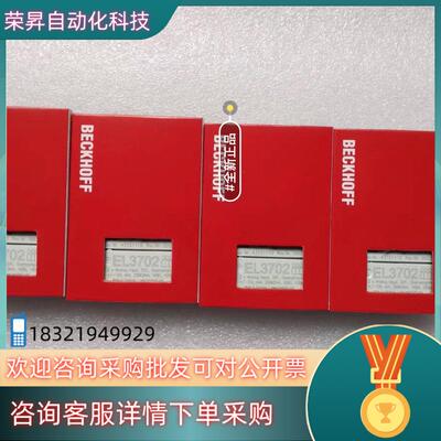 现货倍福EL3702倍福模块稀缺模块全新到货供应