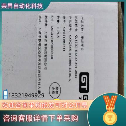 吉诺光电开关COQ84S-BY3000-E2B6-AJ全新未