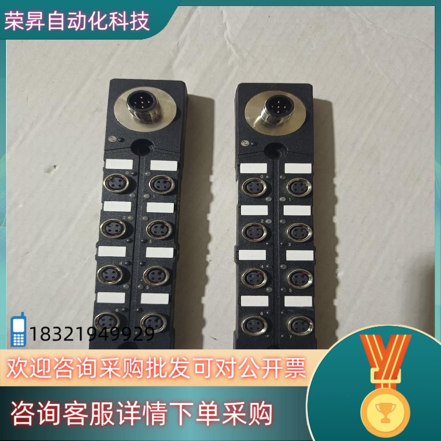 现货精奇模块IOLD-PA-DI8P-M8配的盒子