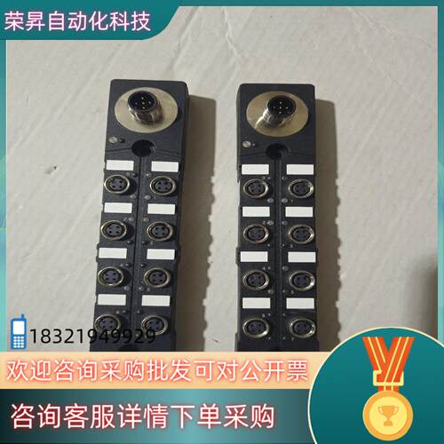 现货精奇模块IOLD-PA-DI8P-M8配的盒子