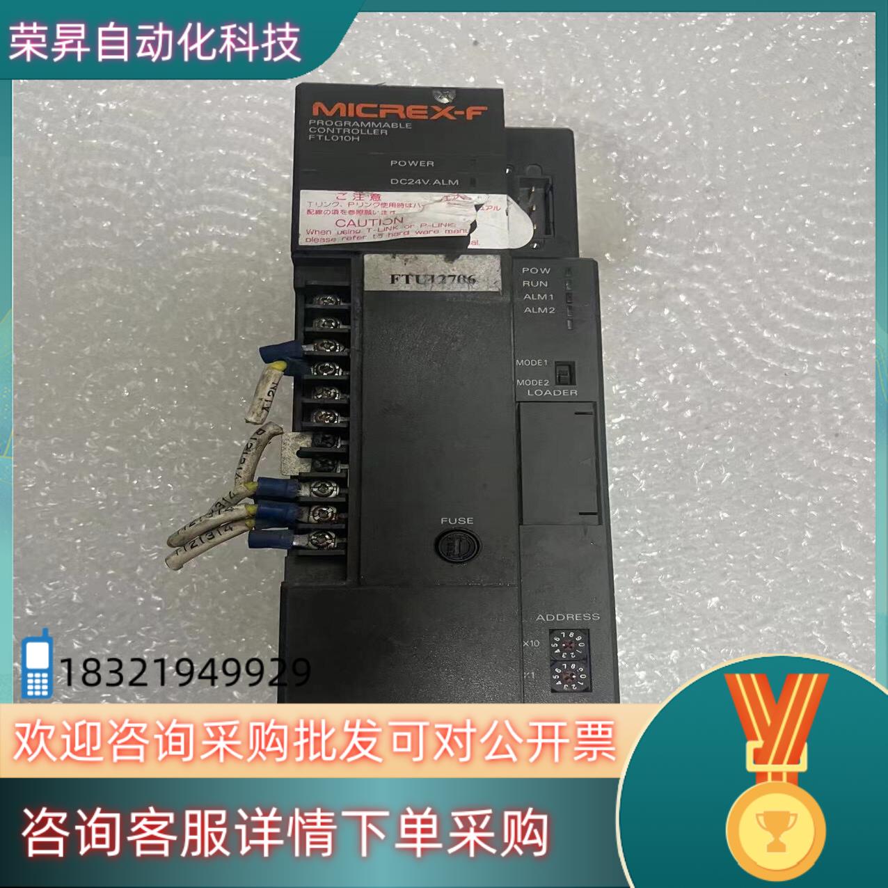 现货FTL010H-A10富士CPU拍摄功能