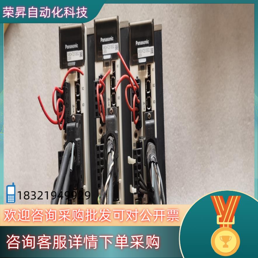 现货驱动MBDHT2510E02