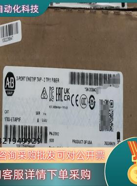 现货1783-ETAP1F