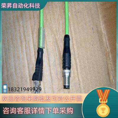 现货ESCHA IE-WASSY4029-30-IE-RJ45