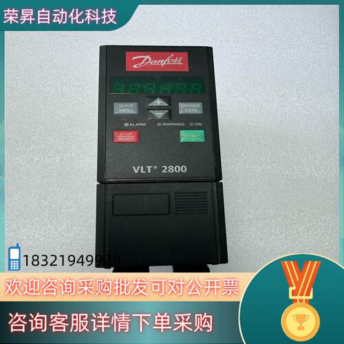 现货丹佛斯2800系列 VLT2807PT4B20STR0DBF
