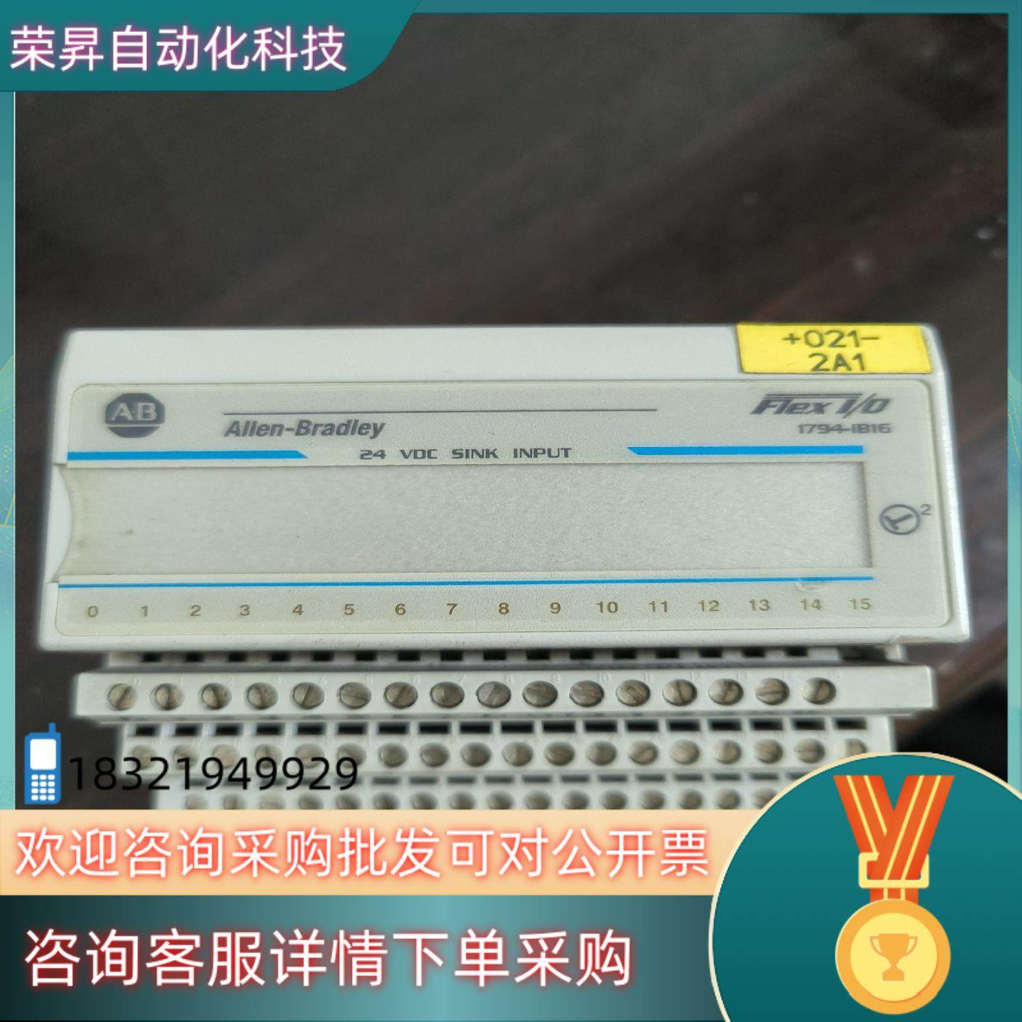 现货AB 罗克韦尔  1794-1B16成色很好,3C数码配件,隔离器/耦合器,淘宝优惠券,粉丝福利购,淘宝优惠卷