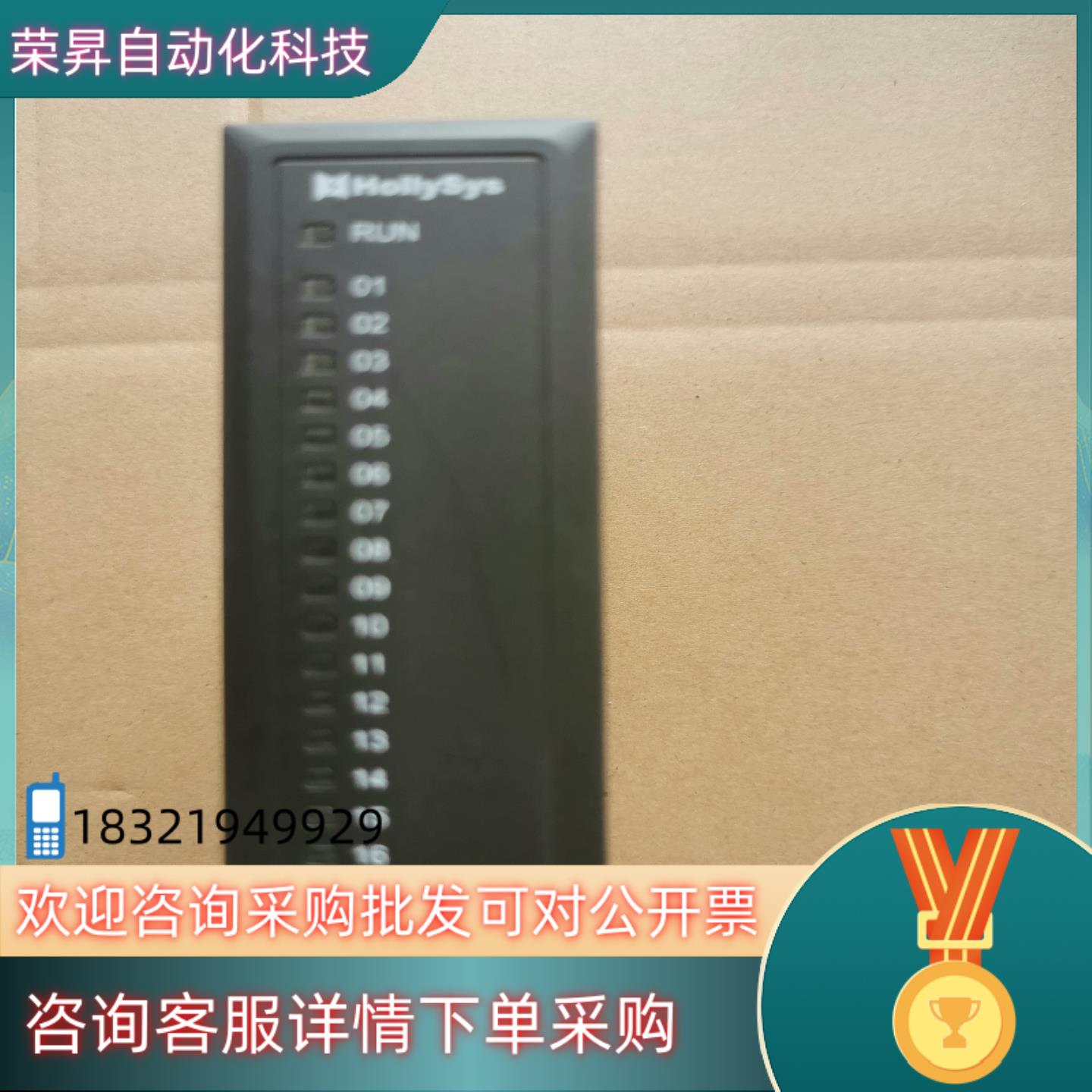 现货和利时LK61016DI件