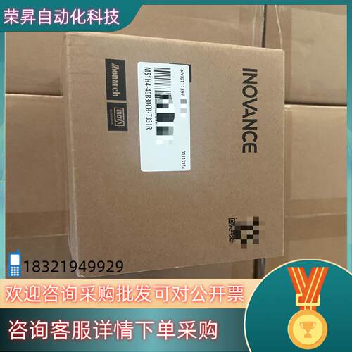 现货汇川伺服电机MS1H4-40B30CB-T331RMS1H
