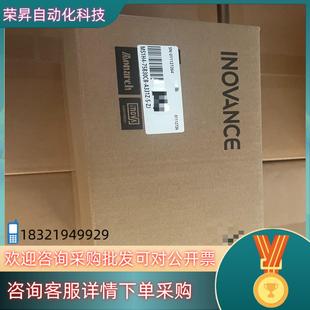 A331Z 75B30CB 现货汇川伺服电机MS1H4