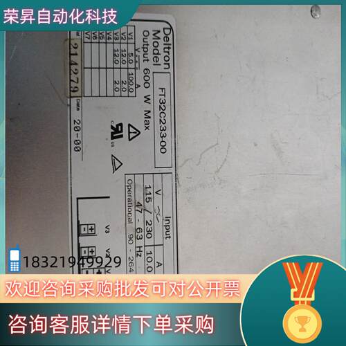 现货FT32C233-00
