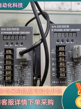 现货驱动器型号SD305B