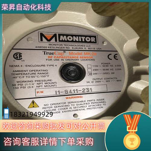 现货Monitor TrueCap MK-2e 射频导纳物位计