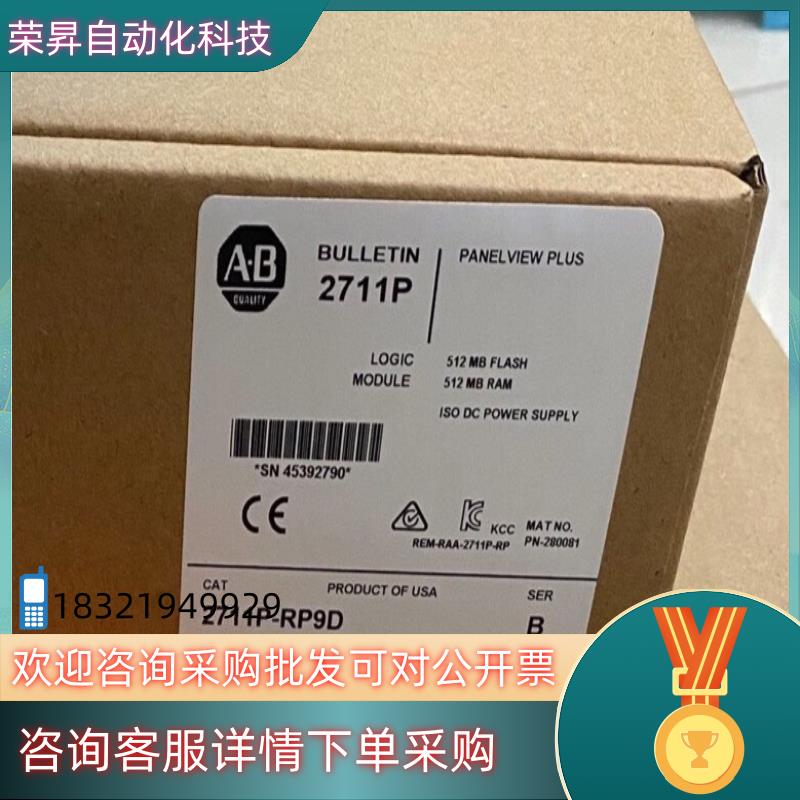 现货2711P-RP9D AB 罗克韦尔 全新原装  标