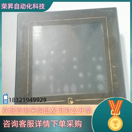 现货威纶触摸屏MT510TV 4GWV功能正常