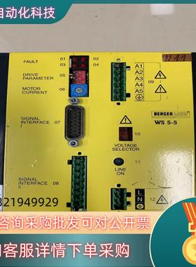 现货BERGER LAHR百格拉驱动器WS5-5议