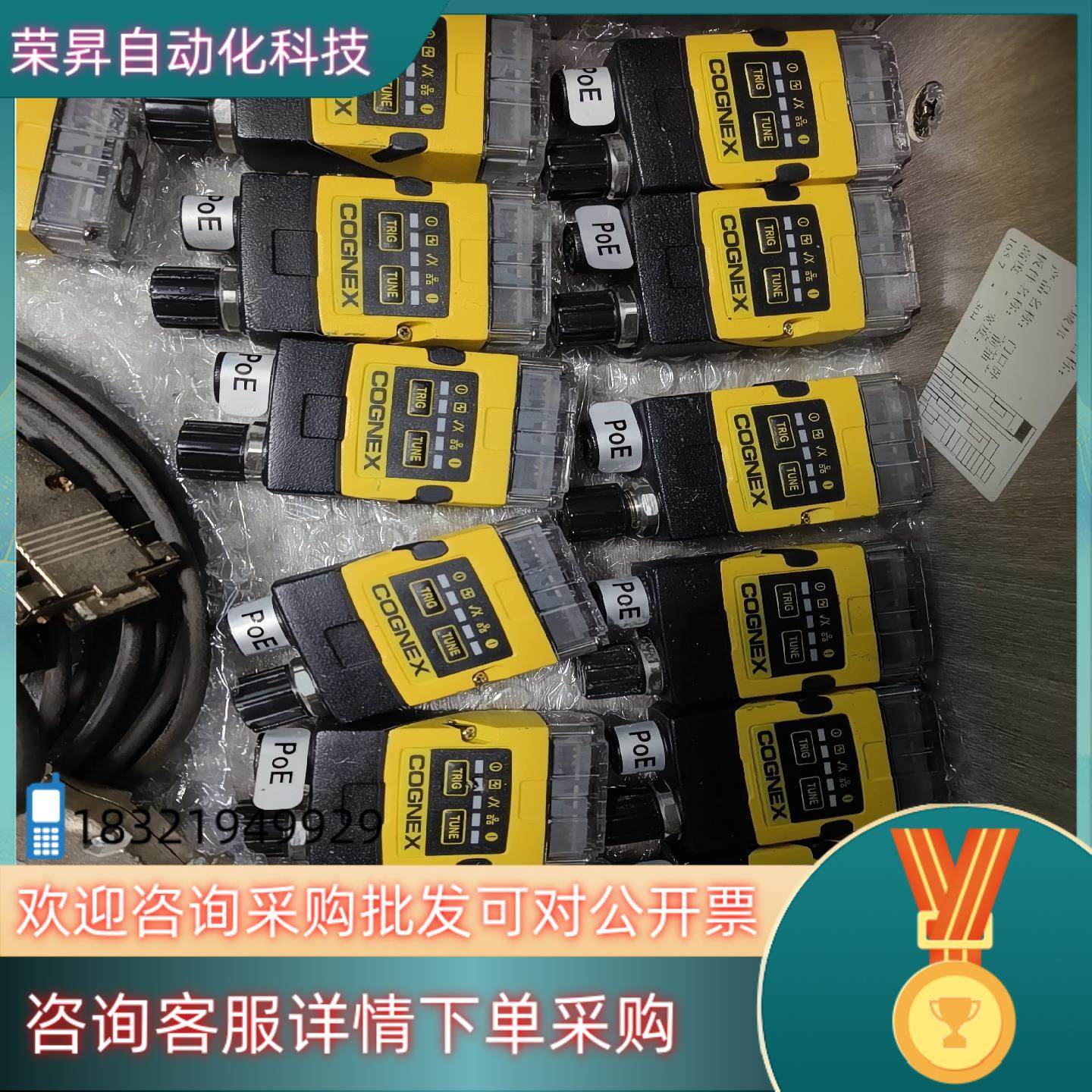 现货康耐视工业相机扫码器cognex DM260X功能正常实,3C数码配件,隔离器/耦合器,淘宝优惠券,粉丝福利购,淘宝优惠卷