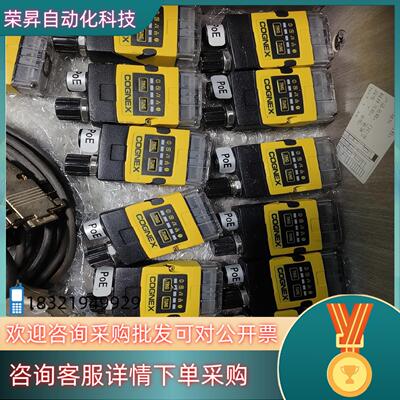 现货康耐视工业相机扫码器cognex DM260X功能正常实