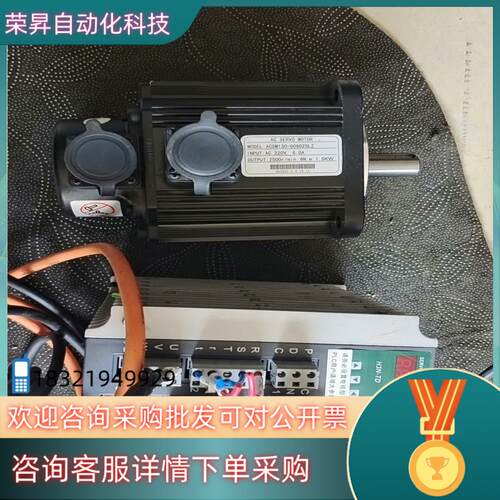 现货海德15Kw伺服套装