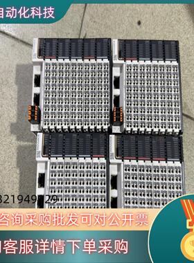 现货汇川GL20—RTU—ECT32带扩展模块