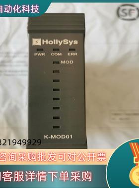 现货和利时DCS模块K-MOD01全新原装