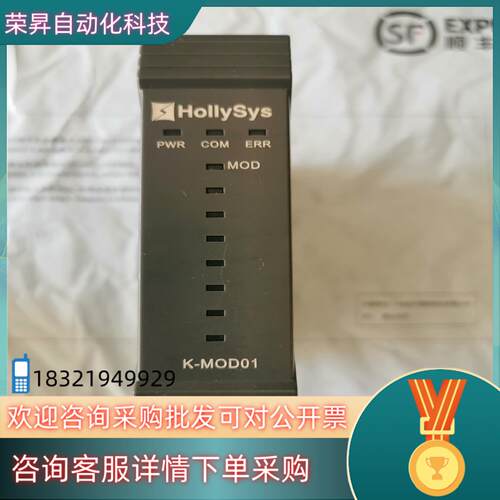 现货和利时DCS模块K-MOD01全新原装