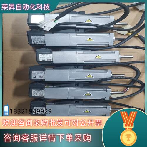 现货 MSMD012S2T7100w带刹车电机 功能