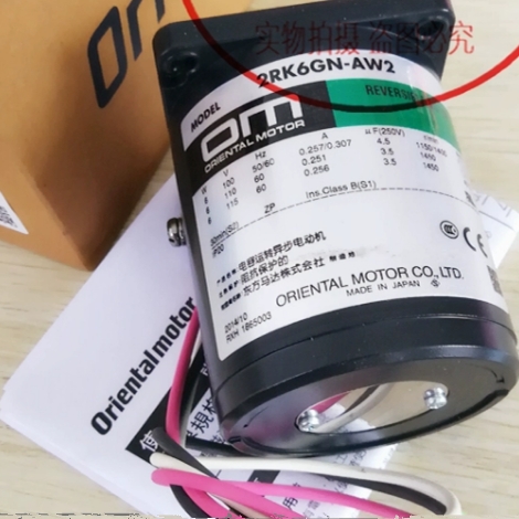 东方2RK6GN-AW2/AW 2GN60KA 2RK6GN-AMUL 2RK6GN-AW2L2 议价