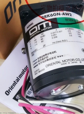 东方2RK6GN-AW2/AW 2GN60KA 2RK6GN-AMUL 2RK6GN-AW2L2 议价