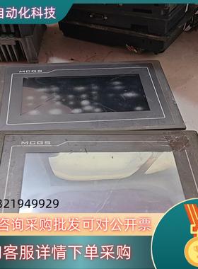 昆仑通态触摸屏TPC7062KXTPC7062KS