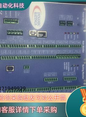 现货全新Dynamic Ratings德国