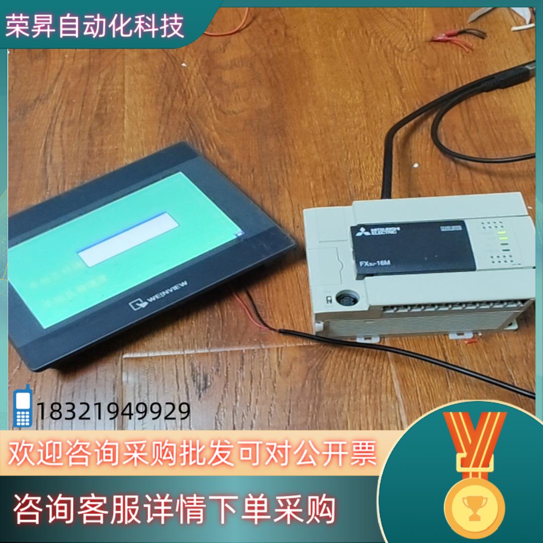 现货FX3U-16MTES-A已出威纶触摸屏TK6070